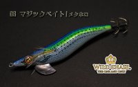 画像1: WILD CHASE 3.5号RT （06）マジックベイト/メタホロ