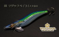 画像1: WILD CHASE 3.5号（06）マジックベイト/メタホロ