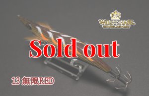 画像8: WILD CHASE 3.0号(13）無限RED (8)