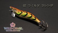 画像3: WILD CHASE 2.5号（02）ワイルド オレンジ