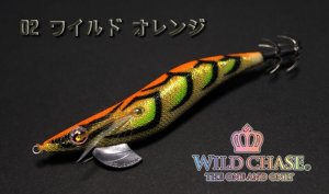 画像2: WILD CHASE 3.5号ラトル  (02) ワイルド オレンジ (2)