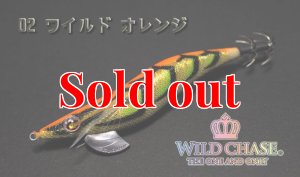 画像4: WILD CHASE  3.5号シャロー(02) ワイルド オレンジ (4)