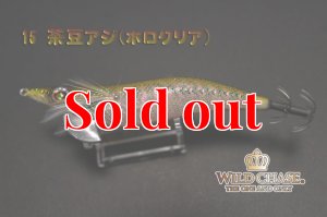 画像7: WILD CHASE 3.0号(15)茶豆アジ/ホロクリア (7)