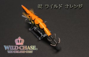 画像5: WILD CHASE 3.5号ラトル  (02) ワイルド オレンジ (5)