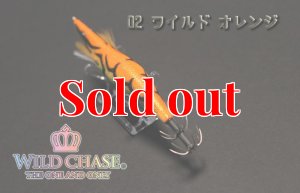 画像5: WILD CHASE  3.5号シャロー(02) ワイルド オレンジ (5)
