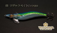 画像2: WILD CHASE 3.5号（06）マジックベイト/メタホロ