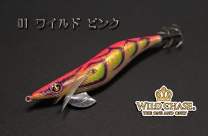 画像3: ウェーブハンター 3.5号SS(01) ワイルドピンク (3)