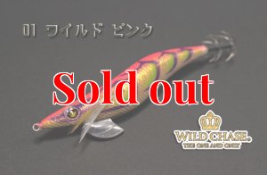 画像2: WILD CHASE  3.5号シャロー(01) ワイルドピンク (2)