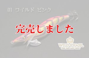 画像3: 3.5号RT (01)ワイルドピンク (3)