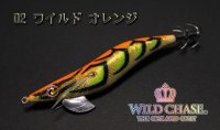 画像2: WILD CHASE  3.5号S/シャローtune（02）ワイルド オレンジ