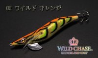 画像2: WILD CHASE 3.5号RT （02）ワイルド オレンジ