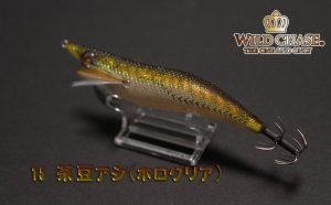 画像6: WILD CHASE 2.5号(15)茶豆アジ/ホロクリア (6)