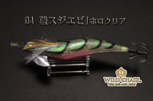画像3: WILD CHASE  3.5号シャロー（04）磯スジエビ/ホロクリア (3)