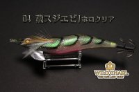 画像1: WILD CHASE 3.5号（04）磯スジエビ/ホロクリア