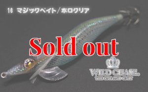 画像4: WILD CHASE 2.5号(16)マジックベイト/ホロクリア (4)
