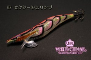 画像4: WILD CHASE 3.5号ラトル（07）セクシーシュリンプ (4)