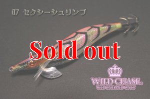 画像7: WILD CHASE 3.0号（07）セクシーシュリンプ (7)