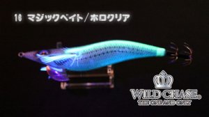 画像3: WILD CHASE  3.5号シャロー(16)マジックベイト/ホロクリア (3)