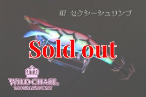 画像6: WILD CHASE 3.0号（07）セクシーシュリンプ (6)