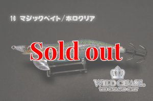 画像5: WILD CHASE 2.5号(16)マジックベイト/ホロクリア (5)