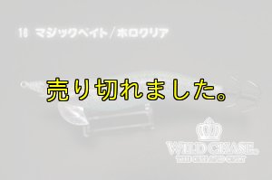画像7: WILD CHASE 3.0号(16)マジックベイト/ホロクリア (7)