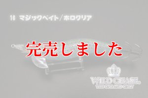 画像8: 3.0号(16)マジックベイト/ホロクリア (8)