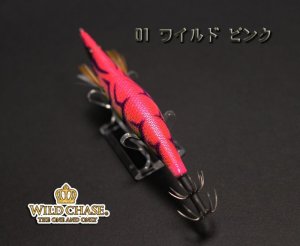 画像5: ウェーブハンター 3.5号SS(01) ワイルドピンク (5)