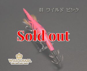 画像5: WILD CHASE  3.5号シャロー(01) ワイルドピンク (5)