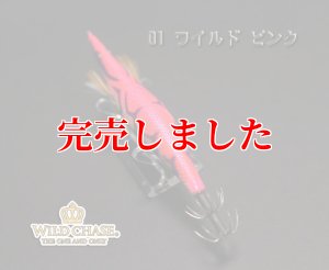 画像6: 3.5号RT (01)ワイルドピンク (6)
