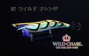 画像3: WILD CHASE 3.5号ラトル  (02) ワイルド オレンジ (3)