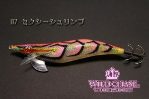 画像2: WILD CHASE 3.5号ラトル（07）セクシーシュリンプ (2)