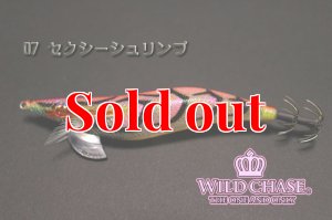 画像5: WILD CHASE 3.0号（07）セクシーシュリンプ (5)
