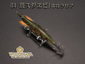 画像5: WILD CHASE  3.5号シャロー（04）磯スジエビ/ホロクリア (5)