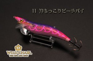 画像5: WILD CHASE  3.5号シャロー（11）神もっこりピーチパイ (5)