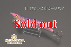 画像7: WILD CHASE 3.0号（11）神もっこりピーチパイ (7)