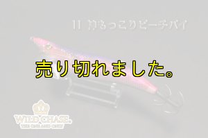 画像7: WILD CHASE 3.0号(11)神もっこりピーチパイ (7)