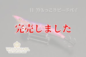 画像6: 3.5号RT (11）神もっこりピーチパイ (6)