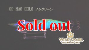 画像5: WILD CHASE 3.0号（09）MAD GOLD / メタグリーン (5)