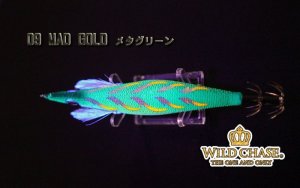 画像6: WILD CHASE 3.5号ラトル  (09) MAD GOLD (6)
