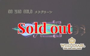 画像8: WILD CHASE 3.0号（09）MAD GOLD / メタグリーン (8)