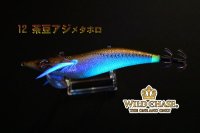 画像3: WILD CHASE 3.5号（12）茶豆アジメタホロ