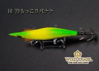 画像2: WILD CHASE 3.5号（10）神もっこりバナナ