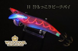 画像4: WILD CHASE  3.5号シャロー（11）神もっこりピーチパイ (4)