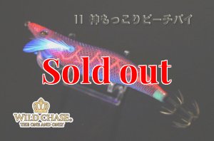 画像6: WILD CHASE 3.0号（11）神もっこりピーチパイ (6)