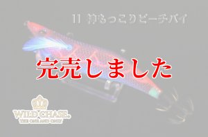 画像4: 3.5号RT (11）神もっこりピーチパイ (4)