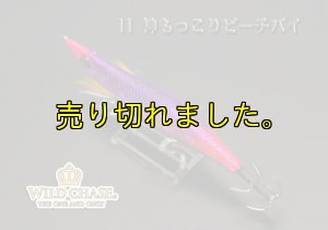 画像8: WILD CHASE 3.0号(11)神もっこりピーチパイ (8)