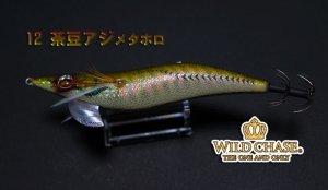 画像2: ウェーブハンター3.5号SS (12）茶豆アジメタホロ (2)