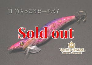 画像4: WILD CHASE 3.0号（11）神もっこりピーチパイ (4)