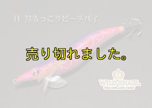 画像4: WILD CHASE 3.0号(11)神もっこりピーチパイ (4)