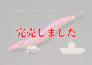 画像5: 3.5号RT (11）神もっこりピーチパイ (5)